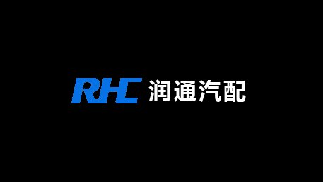 <p>Jiaxing Runhope Automotive Parts Co.,Ltd(RHC), a comprehensive companyincluding scientific research,manufacture and sales, has over 20 years history ofresearching and producing air brake chamber and slack adjuster which are mainlyused for commercialvehicle sunch as truck,trailer and so on.The company qualitycontrol system completely meet IATF16949:2016 , design,produce and inspectaccording the standard of SAE.      </p>